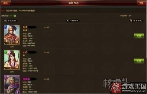 花几十年都统一不了的天下？乾坤霸业h5评测