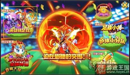 决斗胜者为王？西普大陆英雄就是我活动开启