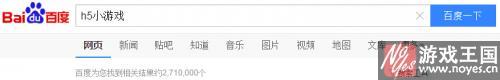 领取萌点金币？核弹头活动：搜索关键词