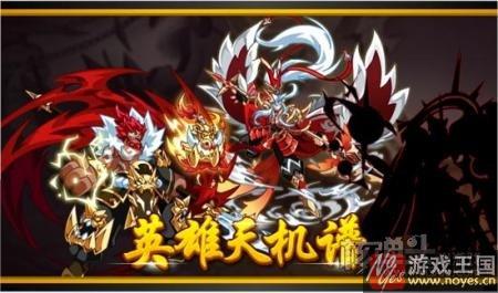 传奇张飞约你一战？《奥拉星》24日更新公告