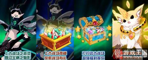 上古战场恶灵登场啦？《赛尔号》3月3日预告