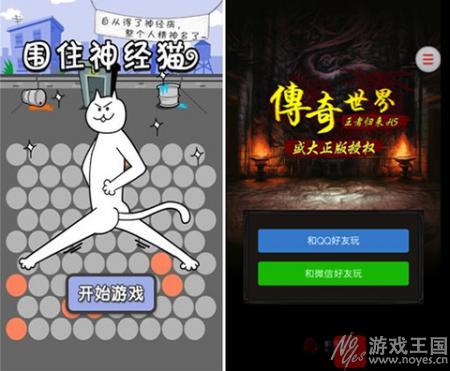 接下来应该咋玩？H5游戏突破蓝冰