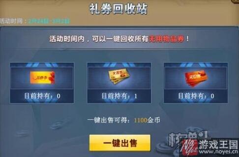 皮皮虾我们快走？《特战英雄》活动更新汇总