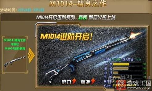 皮皮虾我们快走？《特战英雄》活动更新汇总