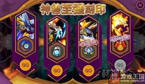 《赛尔号》玄武完全体刻印活动？全新的福利