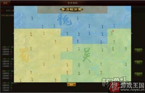 花几十年都统一不了的天下？乾坤霸业h5评测