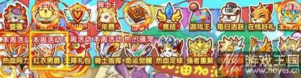 红衣男爵强势来袭！？《西普大陆》季费皮肤