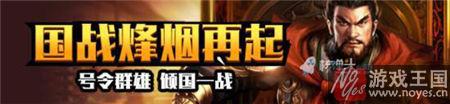 《乾坤霸业h5》2月24日新服开启？最强烧脑大作