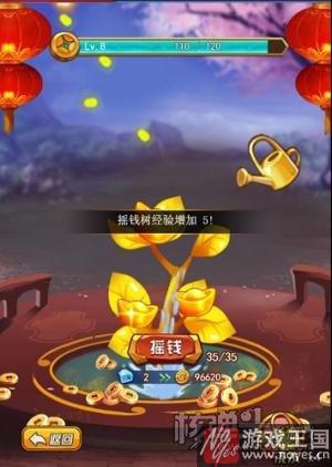 《莽荒纪》H5家财万贯攻略？成就富裕的玩家