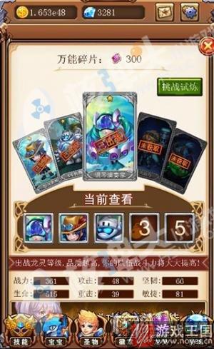 《不服小天王》H5留档测试？送百万现金红包