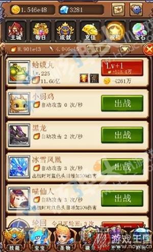 《不服小天王》H5留档测试？送百万现金红包