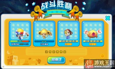 真丧病打法攻略？妖怪手机六星妖塔阵容推荐
