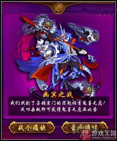 鬼墨无虑咋过？奥拉星平民打法