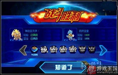 鬼墨无虑咋过？奥拉星平民打法