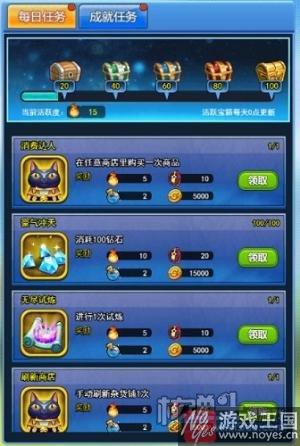 《莽荒纪》H5家财万贯攻略？成就富裕的玩家