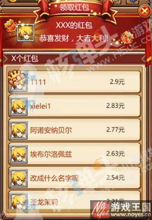 《不服小天王》H5留档测试？送百万现金红包