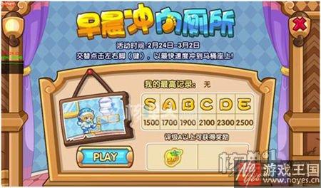 新年费宠物九天女王登场？洛克王国2月24日预告