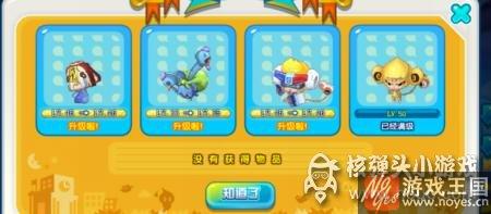 真丧病打法攻略？妖怪手机六星妖塔阵容推荐