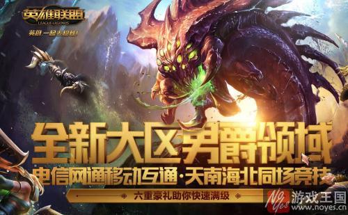 最新LOL开黑取名攻略？文艺的lol名字大全