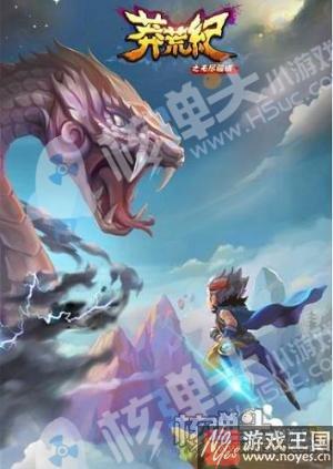 《莽荒纪》H5新版本爆料？英雄重置战斗加速