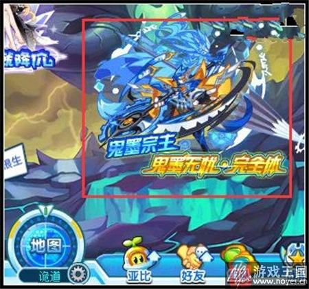 咋得到？奥拉星鬼墨无忧完全体在哪里
