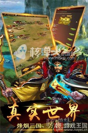 《乾坤霸业h5》2月24日新服开启？最强烧脑大作