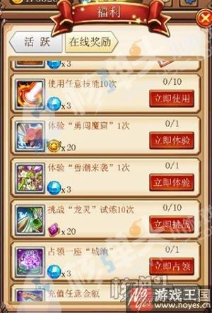 《不服小天王》H5留档测试？送百万现金红包