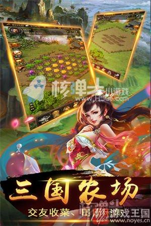 《乾坤霸业h5》2月24日新服开启？最强烧脑大作