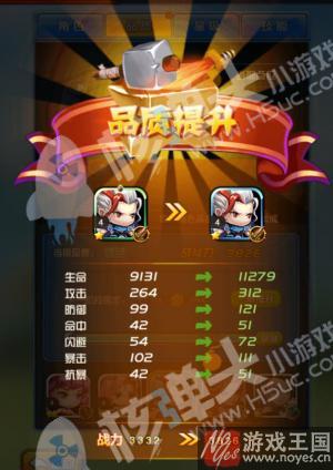 《莽荒纪》H5新版本爆料？英雄重置战斗加速