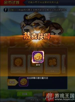 《莽荒纪》H5家财万贯攻略？成就富裕的玩家