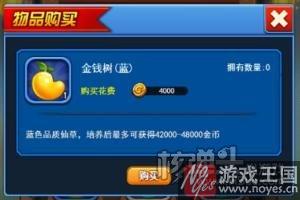 《莽荒纪》H5家财万贯攻略？成就富裕的玩家