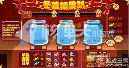 精灵碎片免费拿？热血派最热血冬幕派对