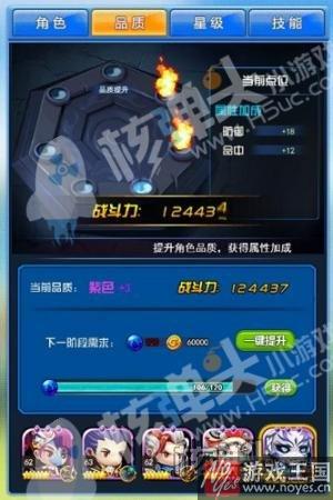 《莽荒纪》H5英雄速成攻略？成就你的大神梦