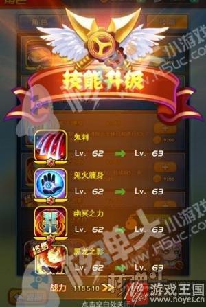 《莽荒纪》H5英雄速成攻略？成就你的大神梦