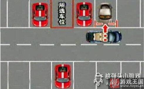 《停车大考验》等你来挑战？技巧图解