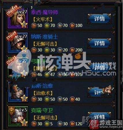 即时挂机战斗？暗黑魔幻《暗影之怒H5》试玩