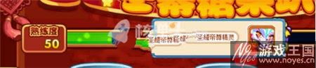 精灵碎片免费拿？热血派最热血冬幕派对