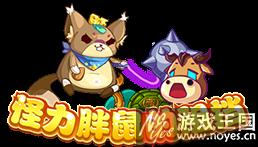 骑士指挥官已登场？西普大陆2月17日更新开启