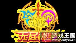 骑士指挥官已登场？西普大陆2月17日更新开启