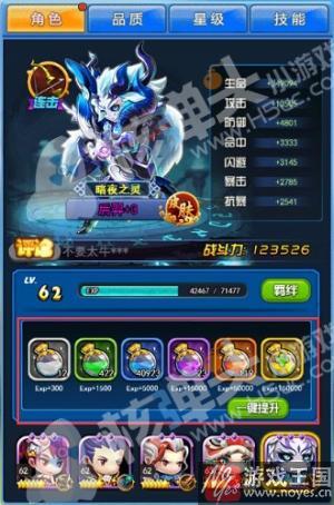 《莽荒纪》H5英雄速成攻略？成就你的大神梦