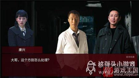 咋过第五章？橙光游戏潜伏之赤途攻略