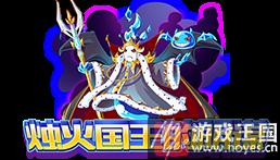 骑士指挥官已登场？西普大陆2月17日更新开启