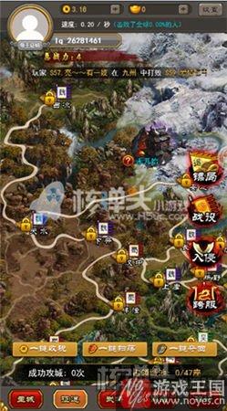 《点兵三国志H5》全面出兵？策略挂机打天下