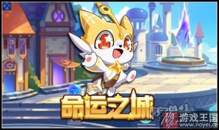 炎帝开启传奇进化？《奥拉星》2月17日预告