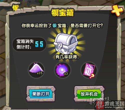 传说装备遗迹咋去？奥拉星在哪