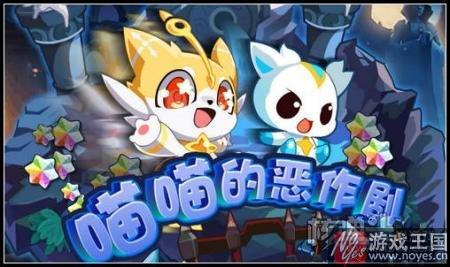 炎帝开启传奇进化？《奥拉星》2月17日预告