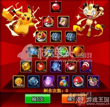 好礼多到领不完？口袋妖怪联盟h5情人节来袭