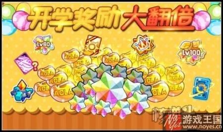 炎帝开启传奇进化？《奥拉星》2月17日预告