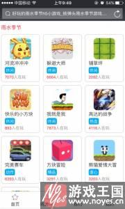 评论送萌点？核弹头活动：看双鱼座专题