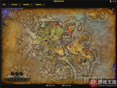 奖励大使位置？魔兽7.0世界任务在哪里
